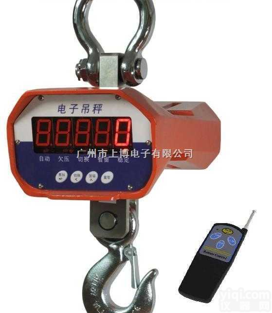质量保证 <em>曲靖</em>◤电子<em>吊秤</em>◥<em>曲靖</em>无线电子<em>吊秤</em>