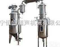 HSNS系列  山东济宁HSNS系列动态热<em>回流</em><em>提取</em><em>浓缩罐</em>