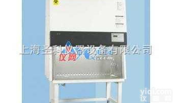 <em>海尔</em>生物<em>安全柜</em>  <em>海尔</em>HR40-II-A2生物<em>安全柜</em>