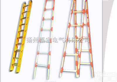 JBRS-50  供应<em>绝缘</em><em>人字</em><em>升降</em>梯 <em>绝缘</em><em>人字</em>梯 <em>绝缘</em>登梯 <em>绝缘</em>梯
