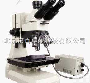 ID-106  <em>供应</em><em>江西</em>Z佳工业<em>显微镜</em>价格、<em>供应</em><em>江西</em>Z佳晶源检测<em>显微镜</em>、<em>供应</em><em>江西</em>Z佳半...