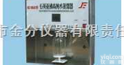 <em>SYZ-A型  石英亚沸高纯水蒸馏器</em>