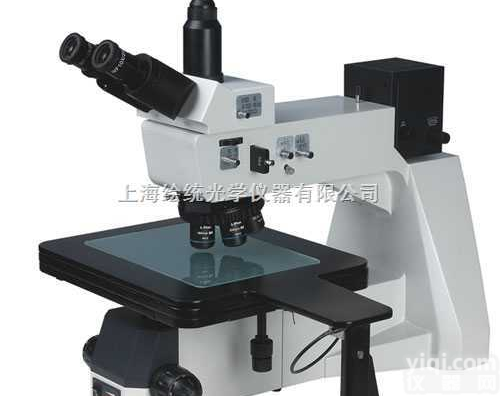 <em>大平</em>台<em>金相</em>显微镜  JXM-310  <em>大平</em>台<em>金相</em>显微镜  JXM-310