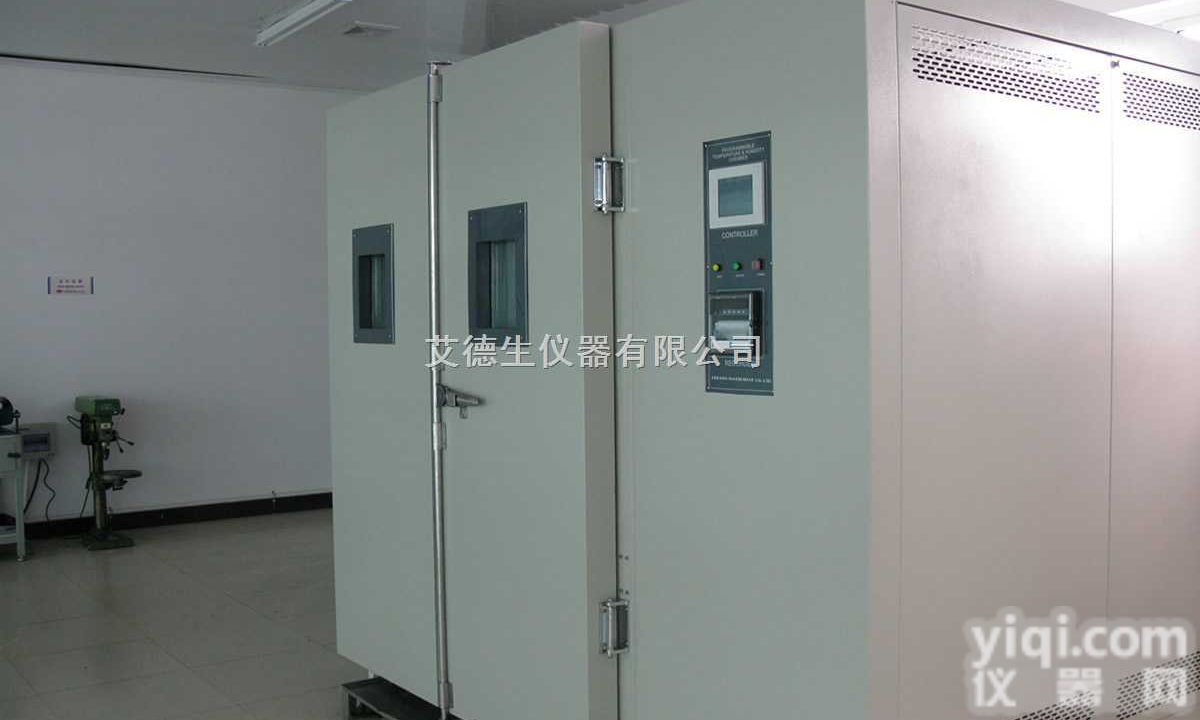 EWR  光伏组件湿<em>冷冻</em>试验箱|<em>太阳</em>能组件湿冻试验箱|湿<em>冷冻</em>试验箱