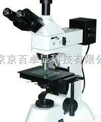 JX-TR  <em>成都</em>形态透反<em>金相</em>显微镜参数、<em>成都</em>形态<em>金相</em>评级系统、<em>成都</em>形态正置<em>金相</em>显微...
