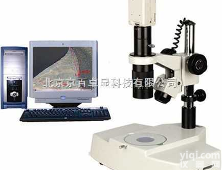 COVS-MD  国产<em>体视</em>熔深检测<em>显微镜</em>、奥林巴斯<em>体视</em><em>显微镜</em>熔深检测<em>显微镜</em>参数、<em>尼康</em>显微...