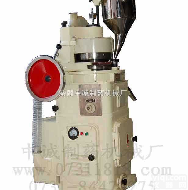 旋转<em>压片机</em>广东<em>东莞</em>