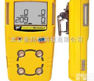 扩散式<em>四合</em>一（二合一）气体检测仪