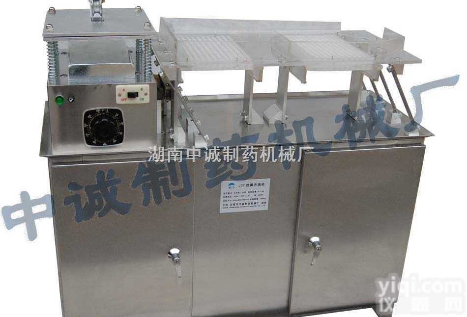 JCT  胶囊药粉<em>灌装机</em>价格 湖南,<em>河南</em>