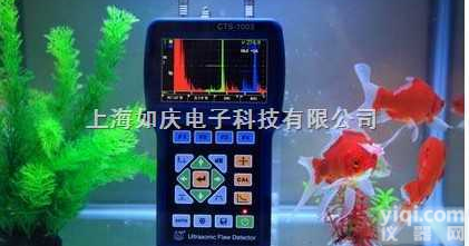 <em>CTS</em>-1003<em>探伤仪</em>价格  <em>CTS</em>-1003超声<em>探伤仪</em>|防水型<em>CTS</em>-1003超声<em>探伤仪</em>