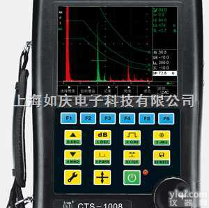 <em>超薄型</em>CTS-1008  数字超声探伤仪CTS-1008|全国CTS-1008探伤仪供应<em>平台</em>