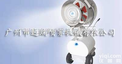 DRFJL  BRT<em>喷雾</em><em>风机</em>|<em>喷雾</em><em>风机</em>迪瑞好|厂房<em>降温</em><em>风机</em>|世博<em>风机</em>|世博会风