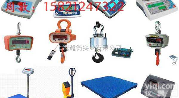 OCS  全国推“<em>浙江</em>耐<em>高温</em>吊磅批发价”“<em>浙江</em>耐<em>高温</em>吊磅维修”信任