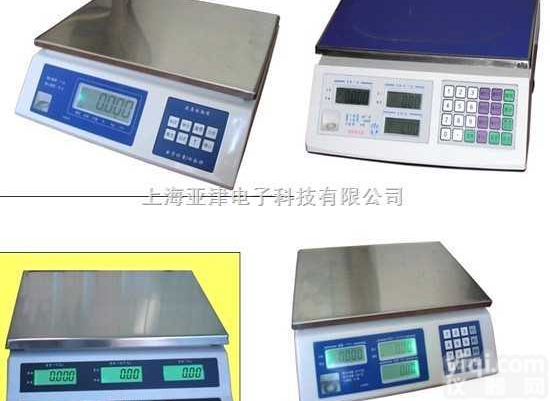 3kg6kg10kg<em>计价</em><em>电子秤</em>，1.5kg-15kg电子<em>计价</em>秤
