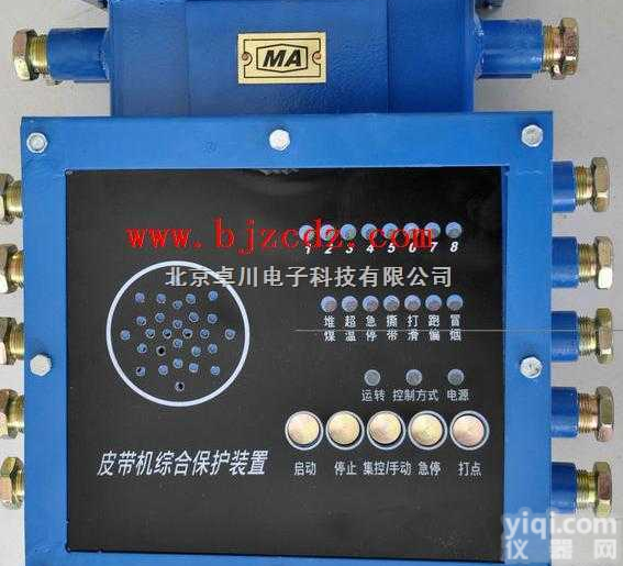 HB.90-KXP183  矿用<em>带式</em>输送机保护控制<em>装置</em> <em>带式</em>输送机<em>装置</em> 矿用<em>装置</em>