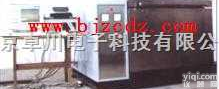 HB.92-TDR-3  混凝土快<em>速冻</em>融试验<em>设备</em> 快<em>速冻</em>融试验<em>设备</em> 试验<em>设备</em>