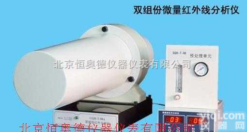 SJYC-GQH-T-98A  双组份<em>微量</em>红外线<em>分析仪</em>/<em>微量</em>红外线<em>分析仪</em>/双组份<em>微量</em>气体<em>分析仪</em>（CO\...