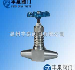 J61YJ61Y<em>焊接式针型阀</em>  J61YJ61Y<em>焊接式针型阀</em>