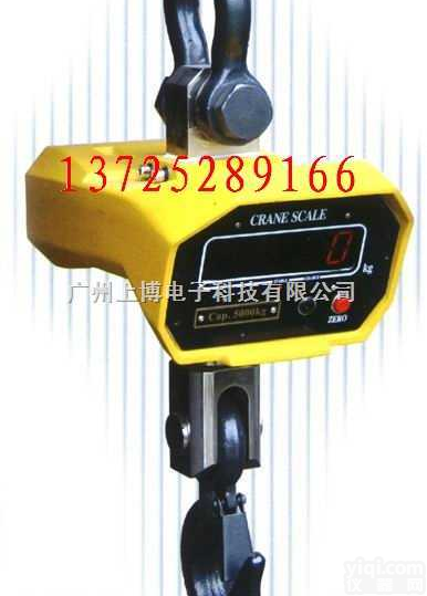 2吨，3吨，5吨，10吨，15吨，20吨  专业制造电子<em>吊秤</em>，3吨耐高温型电子<em>吊秤</em>，2吨<em>防爆</em>型电子<em>吊秤</em>价格