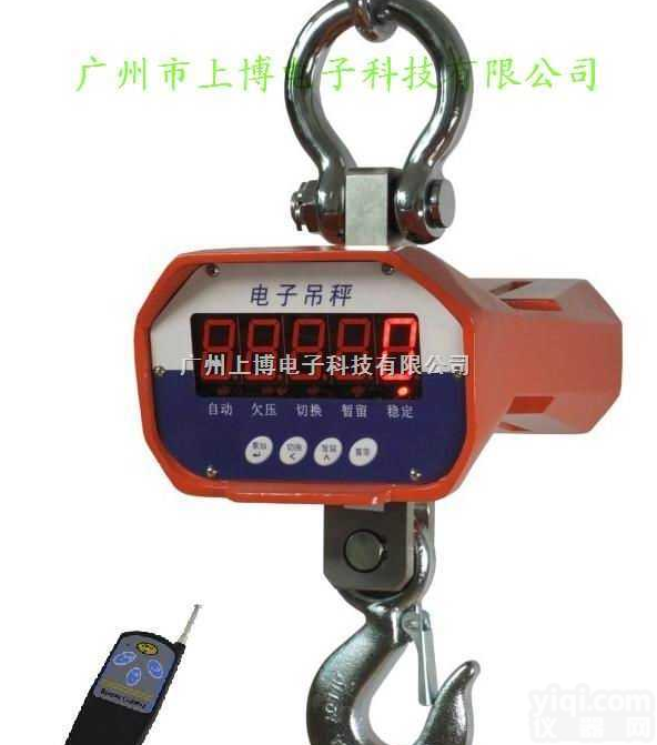 10吨，20吨，30吨，50吨，80吨  秤量JZ 品质*：1吨电子<em>吊秤</em>，2吨<em>防撞</em>型<em>吊秤</em>，3吨<em>吊挂式</em><em>吊秤</em>