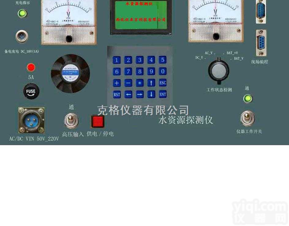 M265167  便携式智能地下<em>水源</em><em>探测器</em>/<em>找水</em>仪（0-100米）