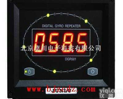 XL.42-DGR501  <em>船用</em>数字<em>罗经</em>复显仪