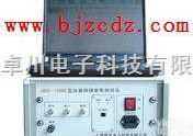 HB.93-GBR-1000  变压器绕组<em>变形</em><em>测试仪</em> 绕组<em>变形</em><em>测试仪</em> <em>变形</em><em>测试仪</em>