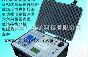 XL.44-MG6000F型  <em>校验仪</em> <em>电能表</em>现场<em>校验仪</em> 零负荷三相 <em>电能表</em>现场<em>校验仪</em>