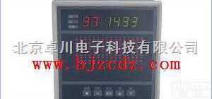 HB.94-YSL  智能<em>多路巡检仪</em> <em>多路巡检仪</em> 巡检仪