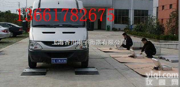 SCS  <em>粮站</em>150吨电子<em>地磅</em>秤.200吨电子地上衡（出口<em>粮站</em><em>地磅</em>）30T电子地...