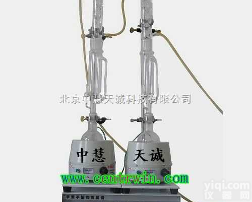 BHCBY-II  喹甲苯不溶物测试仪/甲苯不溶物测定仪 型号：BHCBY-II