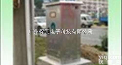 <em>PT</em>-<em>45</em>  路灯照明节能控制器