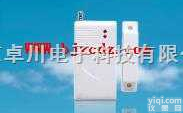 DZ.83-AF-MC11  <em>无线</em>门磁<em>探测器</em> 门磁<em>探测器</em> <em>无线</em><em>探测器</em>