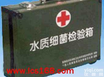 JC16-JY2003-2004  <em>水质</em><em>理化</em>细菌快检箱 <em>水质</em><em>理化</em>检验箱 检水检毒箱 水处理单位<em>水质</em>检验箱