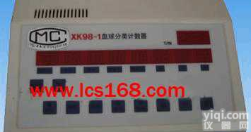 JC12-XK98-1  电子<em>血球</em>分类<em>计数器</em> 化验室<em>血球</em>分类计数仪 数显<em>血球</em>分类<em>计数器</em>
