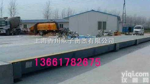 SCS  宁夏银川重卡型120吨汽车<em>地磅</em>%150吨<em>货车</em><em>地磅</em>%180吨防爆<em>卡车</em><em>地磅</em>...