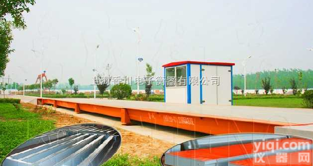 SCS  北京东城重卡型120吨汽车<em>地磅</em>%150吨<em>货车</em><em>地磅</em>%180吨防爆<em>卡车</em><em>地磅</em>...