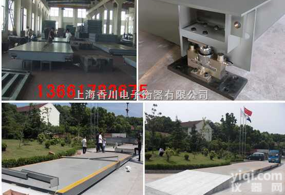 SCS  天津和平重卡型120吨汽车<em>地磅</em>%150吨<em>货车</em><em>地磅</em>%180吨防爆<em>卡车</em><em>地磅</em>...