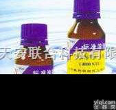 色度<em>标准</em>液 铂钴<em>标准</em><em>溶液</em> 色度<em>标准</em><em>溶液</em>