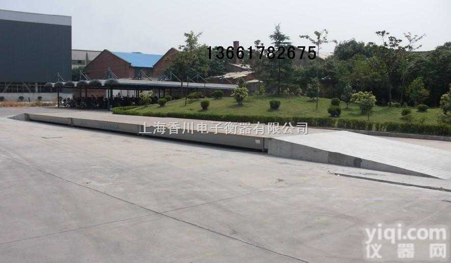 SCS  浙江宁波重卡型30吨汽车<em>地磅</em>@40吨<em>货车</em><em>地磅</em>#50吨防爆<em>卡车</em><em>地磅</em>$60...