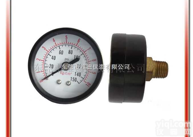 50QL-A02  供应50QL-A02 50轴向气压表,普通气压表,<em>气动工具</em><em>压力表</em>,迷你...