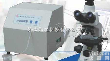Rise-3012型  <em>动态</em><em>颗粒图像仪</em>
