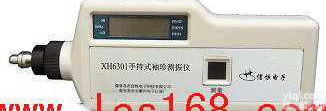 HJ04-XH6301  手持式袖珍测振仪 机械故障诊断检测仪 <em>振动机械</em>加速度位移测量仪