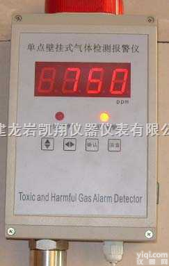 kx-502系列  <em>单点</em><em>壁挂</em><em>气体报警仪</em>