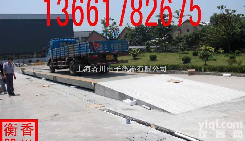 SCS  重型50吨<em>货车</em>过磅称120吨<em>货车</em><em>地磅</em>价格40吨<em>货车</em>地秤报价180吨<em>货车</em>...