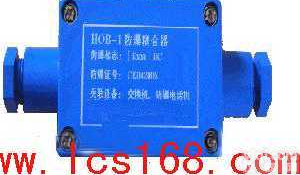 DL17-HOB-1  <em>防爆</em><em>耦合器</em>（本安型IIC级）  <em>防爆</em><em>电话机</em><em>耦合器</em>