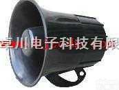 MM.10-<em>626</em>  <em>626</em>号筒式报警喇叭