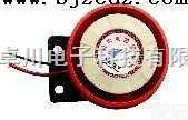 MM.10-12V/220V  超<em>响度</em><em>报警</em><em>喇叭</em>