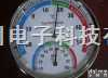 <em>MM</em>.11-A25  外文温湿度计/<em>温度计</em>/外文温湿表