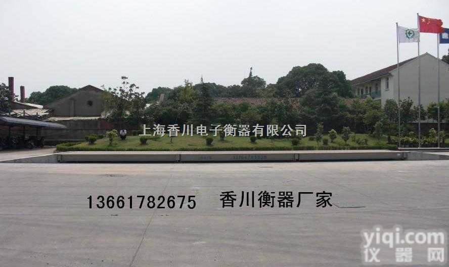 SCS  广西<em>货车</em><em>地磅</em>价格 100吨<em>货车</em><em>地磅</em>价格，3X16米<em>货车</em><em>地磅</em>价格